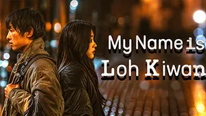 Xem phim Tên Tôi Là Loh Kiwan  My Name Is Loh Kiwan 